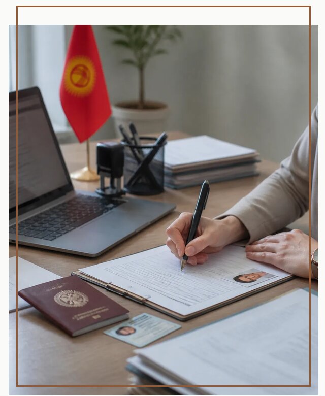 Оформление гражданства Кыргызстана под ключ с сопровождением в Тулуне